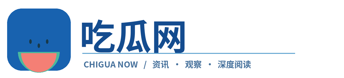 吃瓜网 CHIGUA NOW 标识